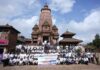 Photo walk and competition in Bhaktapur on World Photography Day