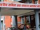 पदपूर्ति गर्न सामान्यले माग्यो सहसचिव र उपसचिवको विवरण