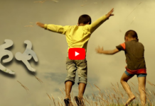 Mindtunes Production unveils ‘Pankhaharu’ on Children’s Day