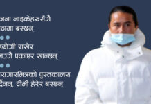 Bamjan’s daily life in prison