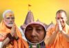 Ram Mandir in Ayodhya by taking away the livelihood of thousands!
