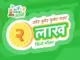 Win up to 2 Lakhs! | Mero Yatra Ko Sathi V-2 Grand Campaign