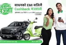 Pay Vehicle EMI & Get Cashback up to Rs.9000