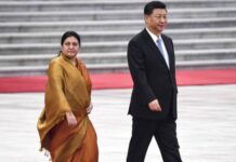 Former President Bidya Bhandari to visit China