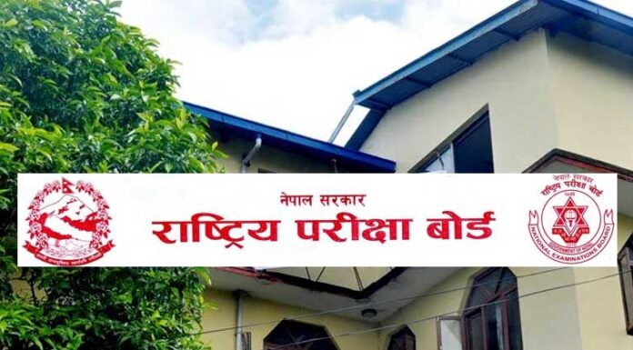 How to Apply for Re-totaling of Class 12 Results 2081