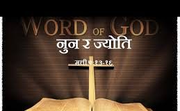 Angels of the Bible: Serving God by Serving Us